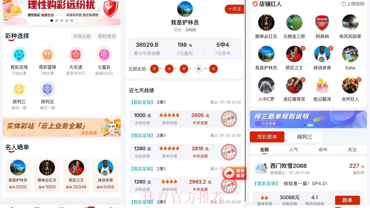 2026世界杯比分在线实时更新APP推荐