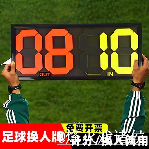 2026世界杯比分解析与官方网站推荐