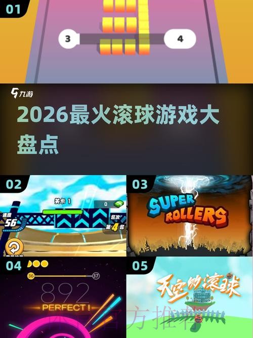 2026世界杯滚球网页版攻略