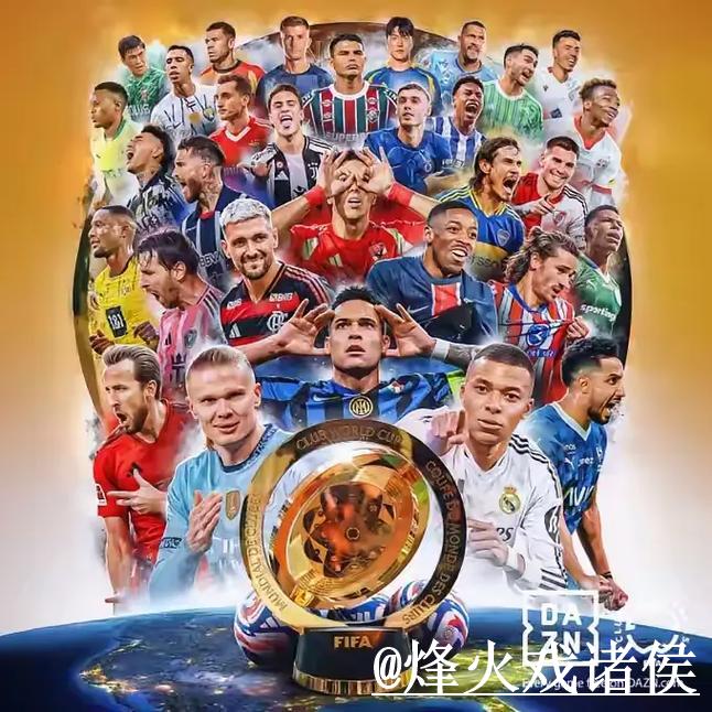 2026年世界杯外围注册深度解读